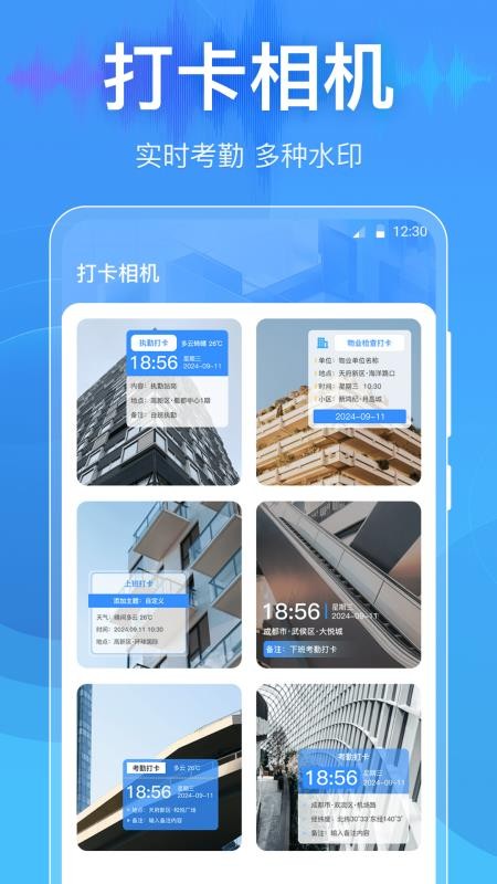 分贝DBtester最新版v3.9.1.42 1