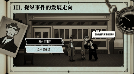 布拉斯库巴斯的死后委托手机版v1.1.10 5