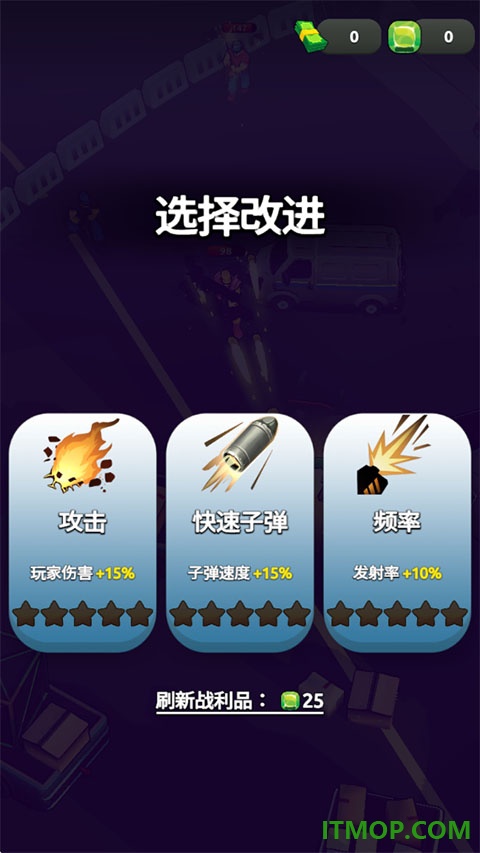 愤怒涌动手游