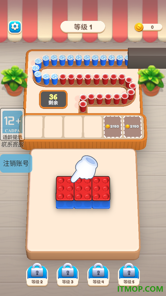 疯狂咖啡店游戏