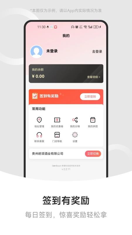 掌上希播官网版v2.3.13 2