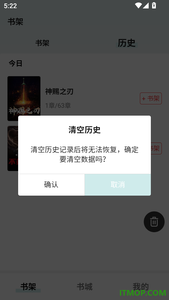诗韵文库手机版