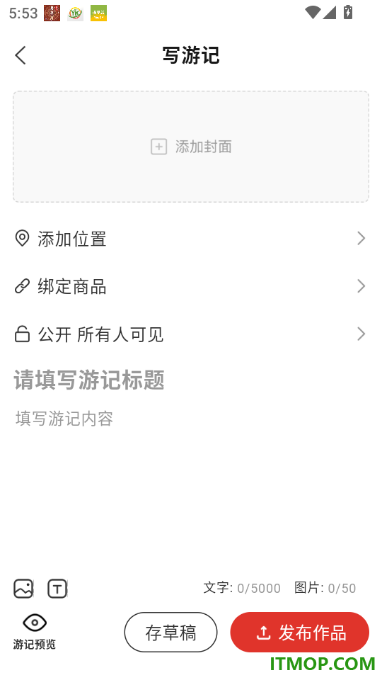 回家呗官网版