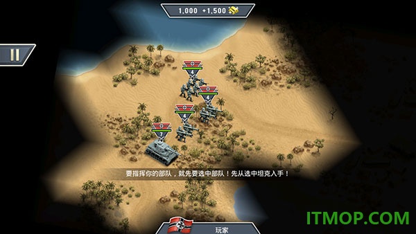 1943致命沙漠游戏