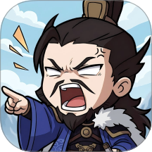三国：箭雨千军游戏 v1.0.0
