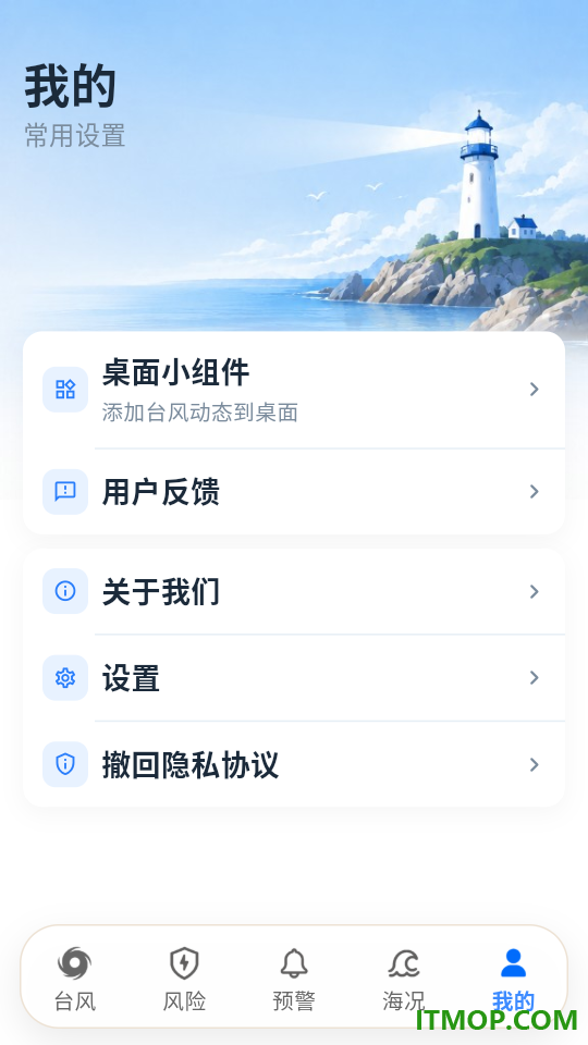 台风路径预报最新版