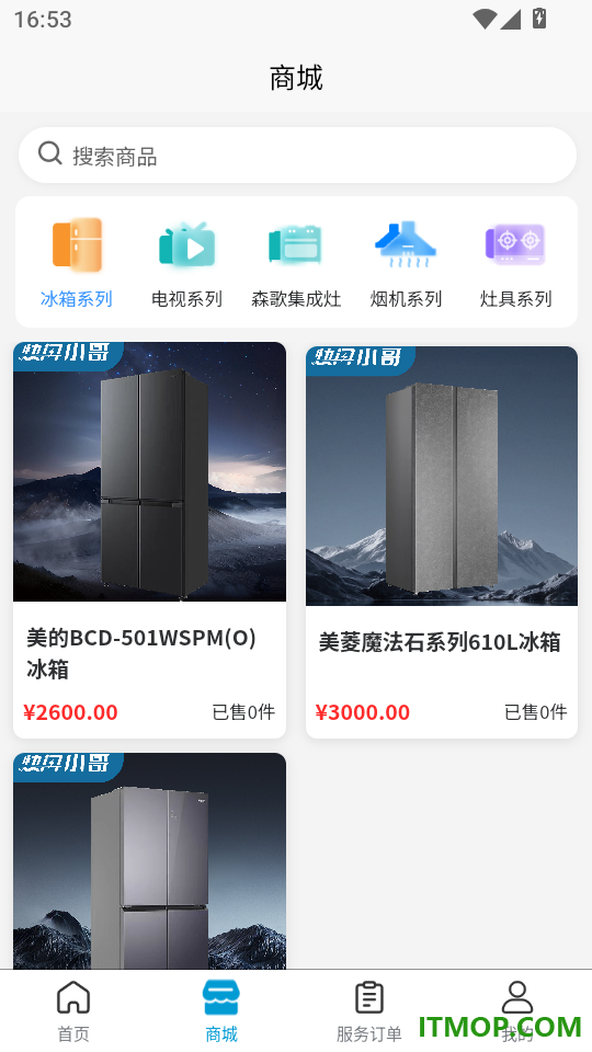 快闪小哥免费版