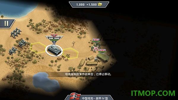 1943致命沙漠游戏