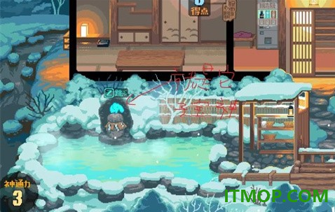 雪屋温泉旅馆游戏