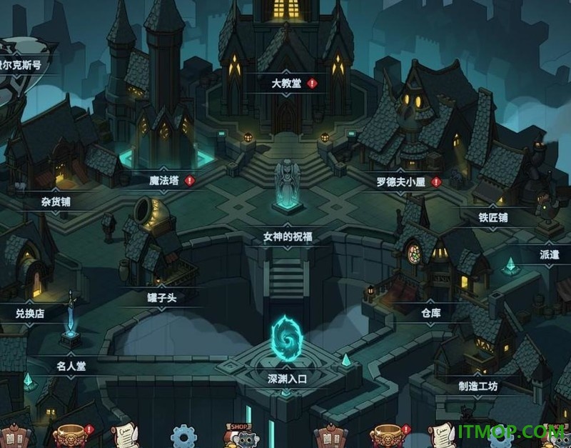 提灯与地下城游戏