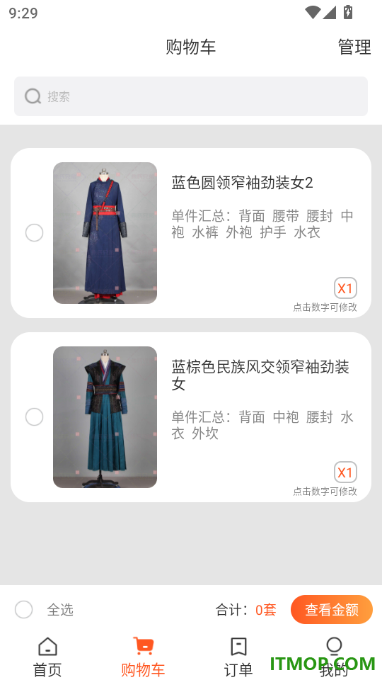 朱氏兄弟最新版本