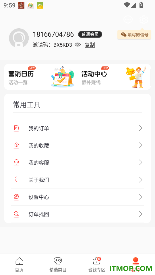 熹悦生活最新版