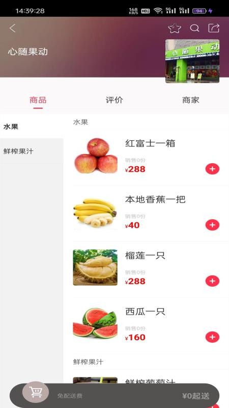 沙都小助手官网版v7.1.8(2)