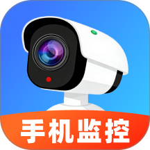 手机监控语音喊话最新版 v1.1.0