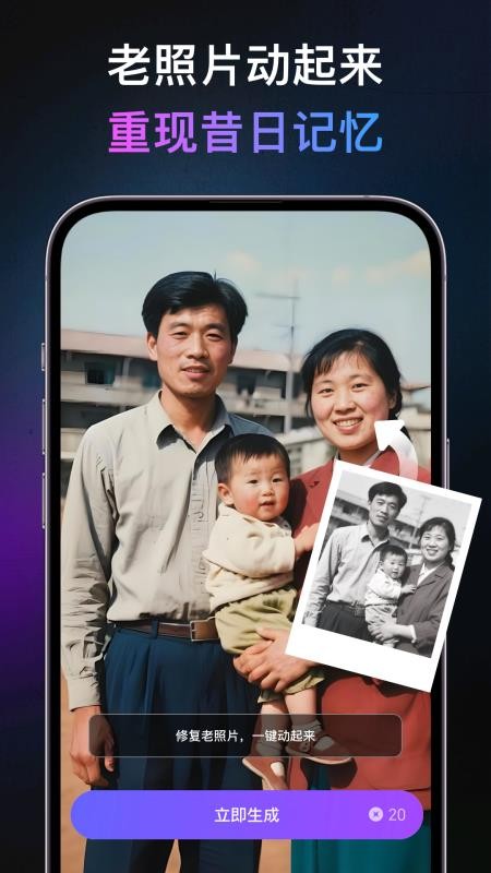 灵幻AI免费版v1.5.4.822(4)