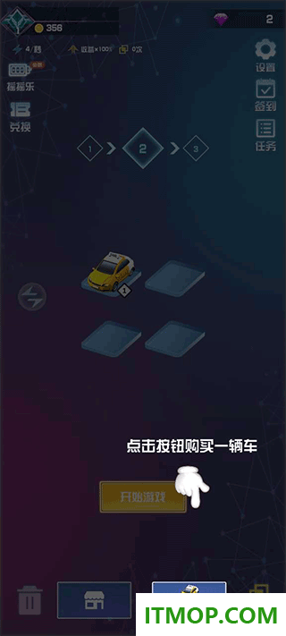 致命漂移游戏