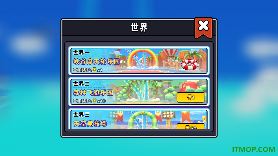 水上滑梯冲浪乐园游戏