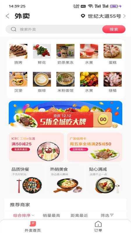 沙都小助手官网版v7.1.8(3)