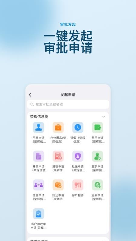 荣辉CPS最新版v0.1.4 5