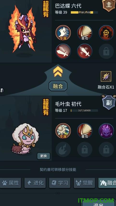 提灯与地下城游戏