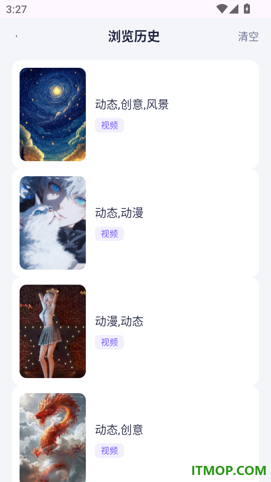 免费动态壁纸星球手机版