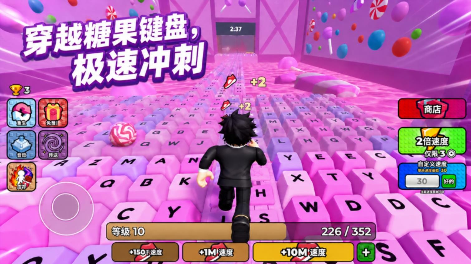 罗布跳舞塔游戏v1.1(1)