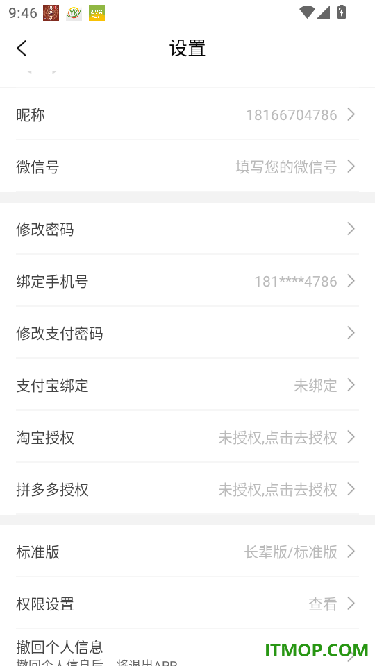 熹悦生活最新版