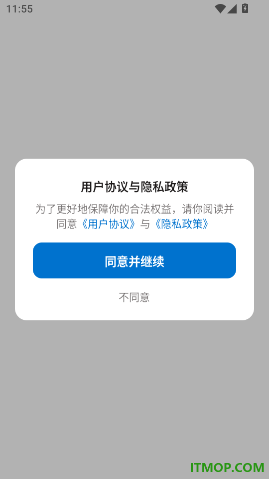 Goodnotes极速版免费版