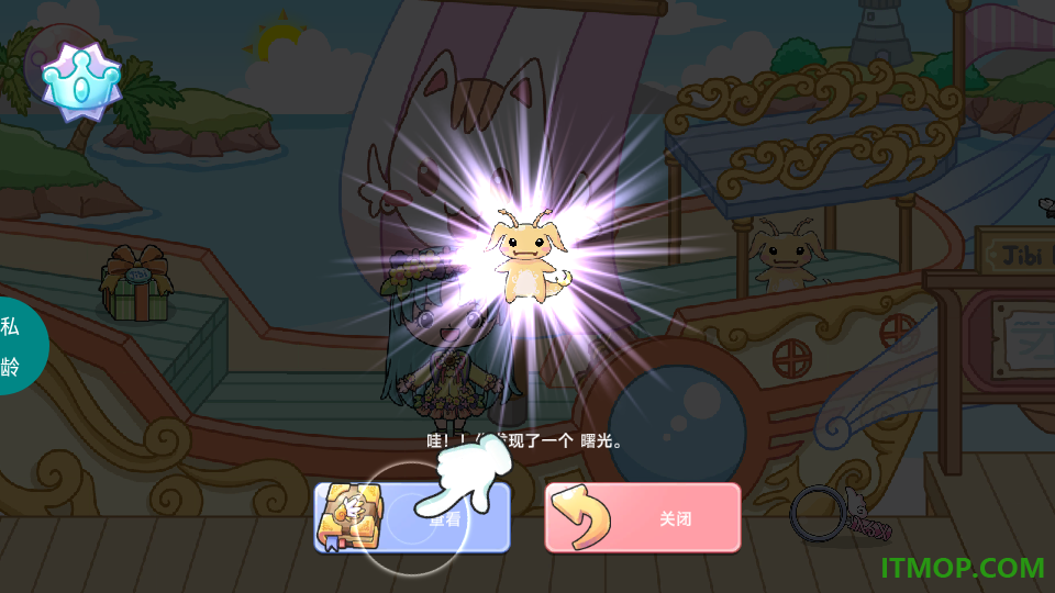 公主梦幻城堡游戏
