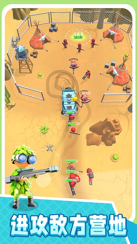 绝命射击求生游戏v1.0.3(4)