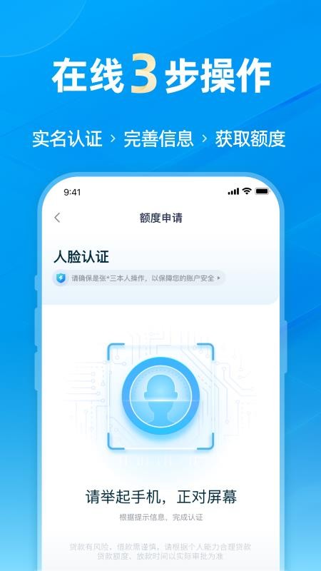 拍拍贷借款appv10.15.7(4)