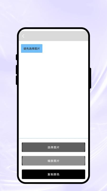 图语绘画屋客户端v1.0.1(4)