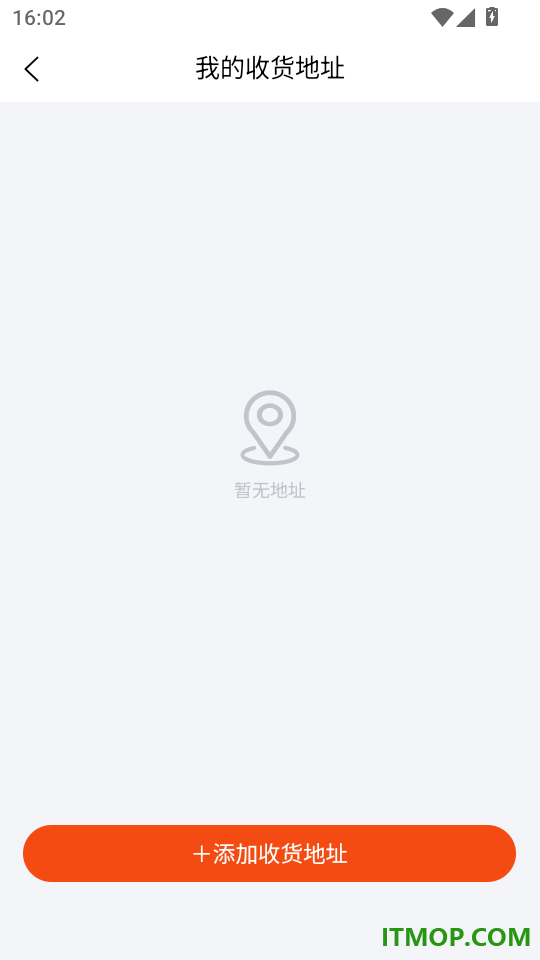 艾特购官网版