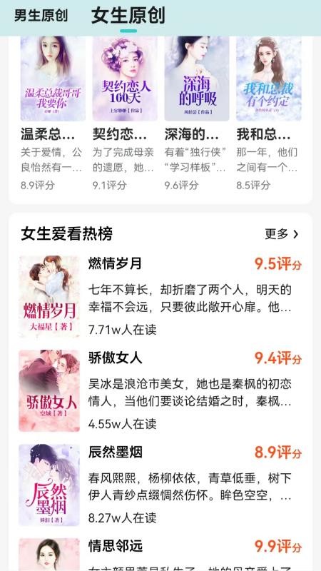 诗韵文库手机版v1.1.1 2