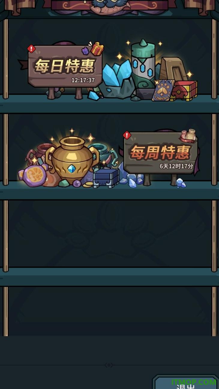 提灯与地下城游戏