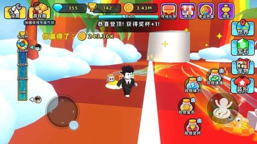 水上滑梯冲浪乐园游戏v0.0.2609181134 3