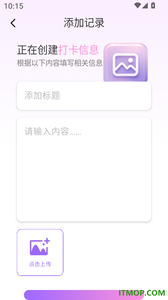 云笺快照相机客户端
