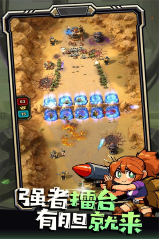 无尽保卫战手游v5.0.615 2