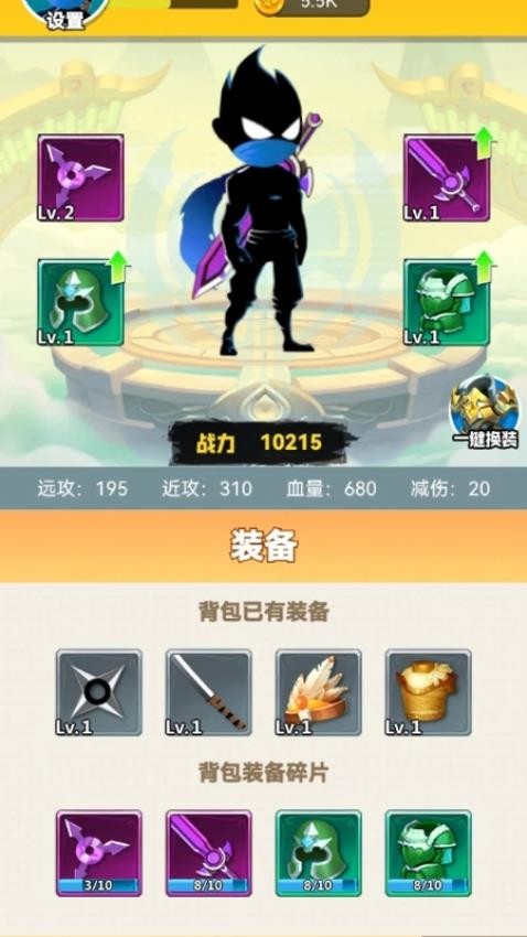 救命,我不是小黑!游戏v1.26.1 2