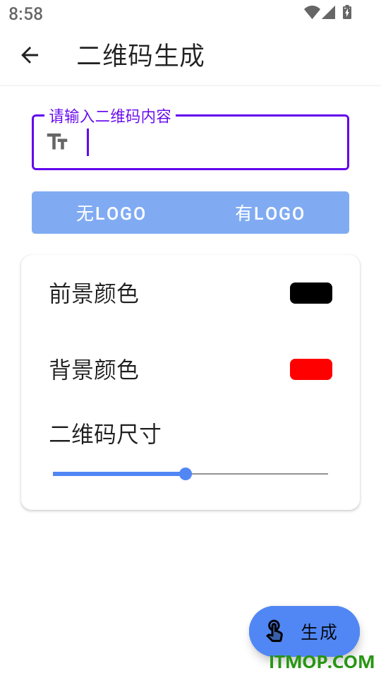 笺影智能扫描官网版