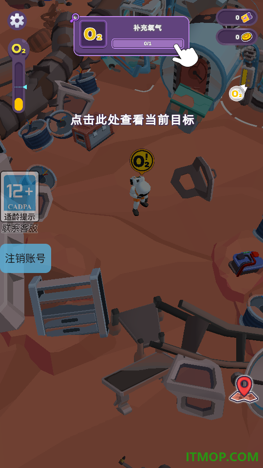 火柴人:火星纪元游戏