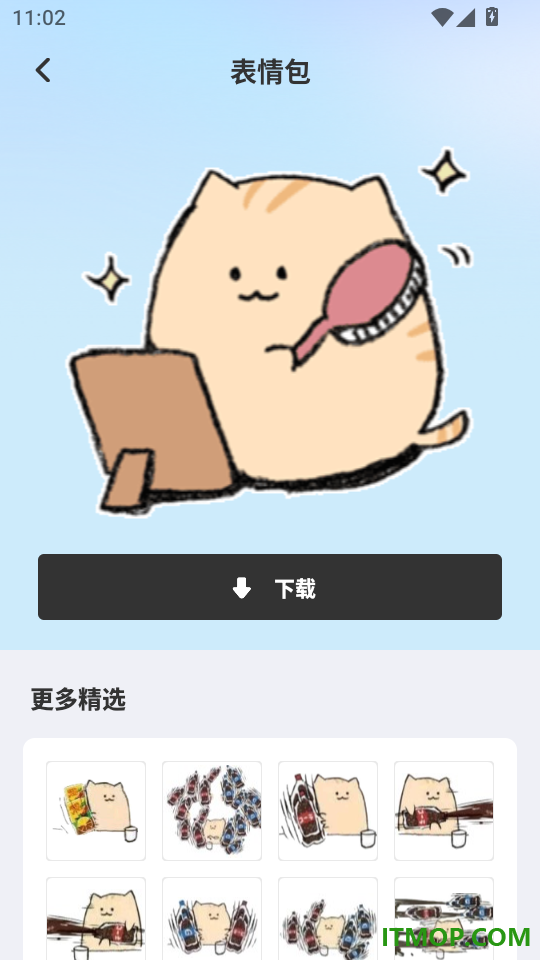 灵猫日常免费版