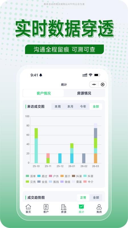 创格最新版v1.0.35 2