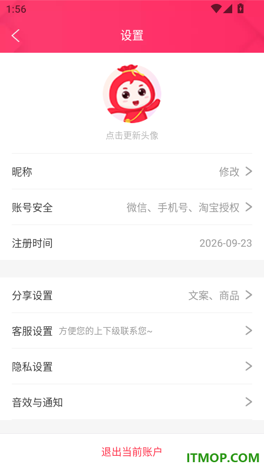 福袋生活最新版