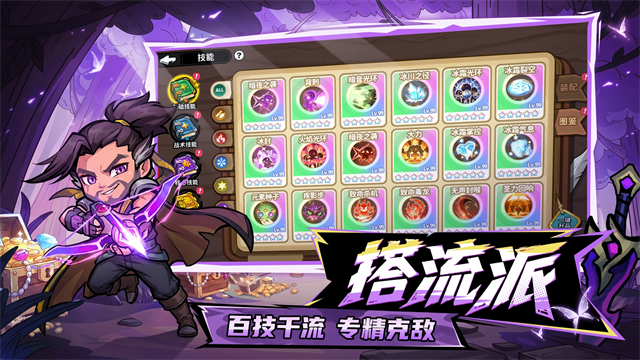 魔法奇录游戏v1.0.1(5)