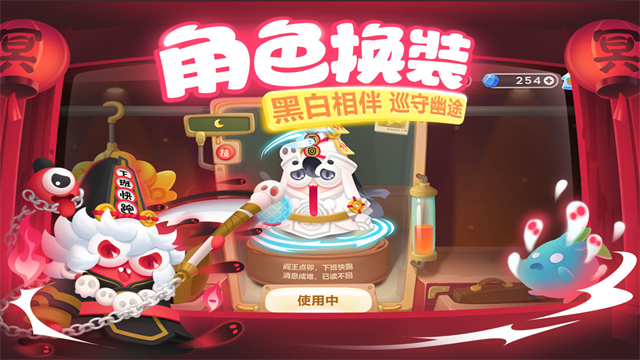 保卫萝卜3九游版v6.3.0 5