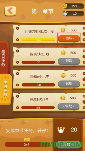我的农场小屋游戏