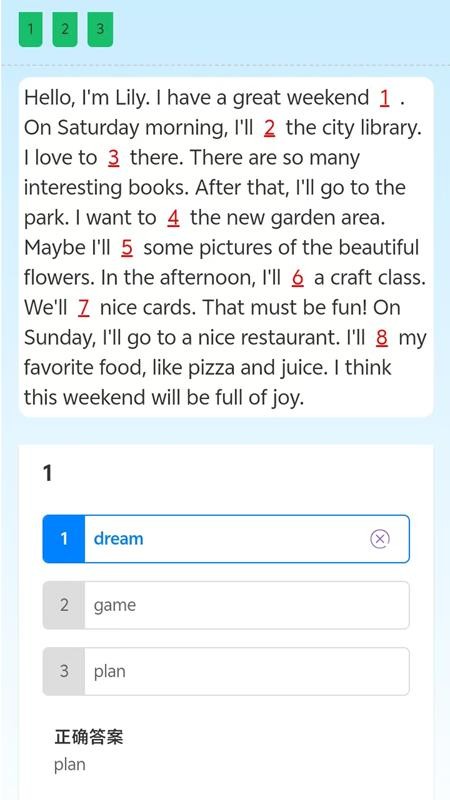 昂立优学学生官网版v1.0.36 1