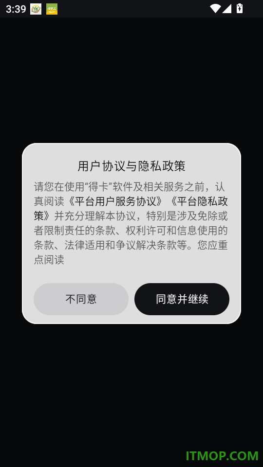 得卡DECA官方版