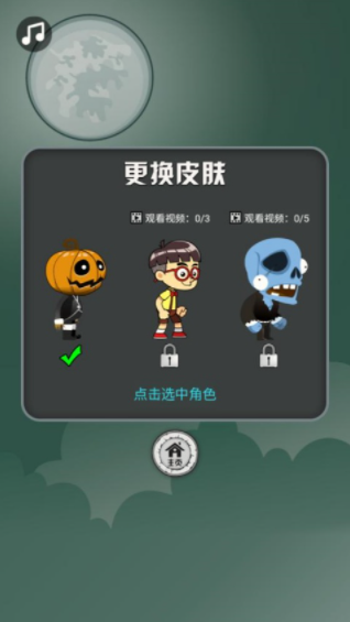 跳跳小人游戏v2.0.0 1